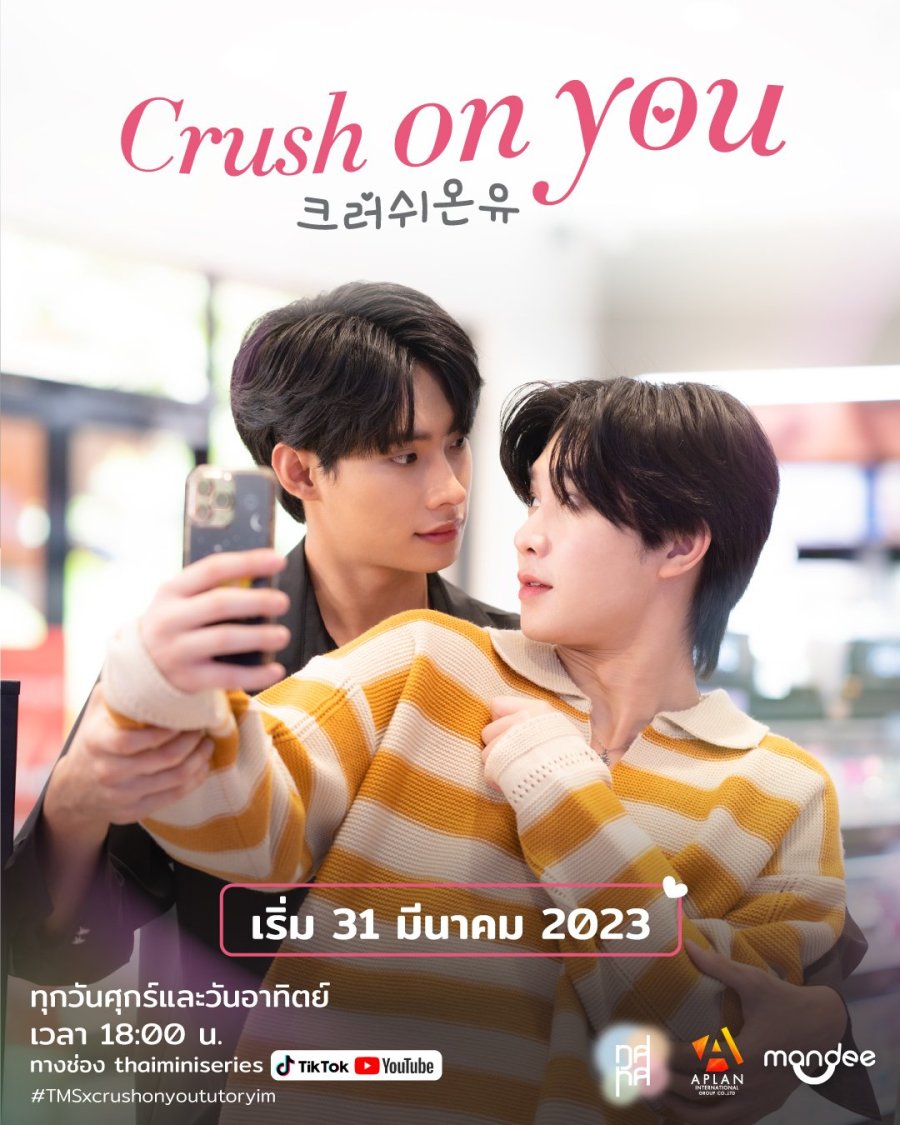 crush
