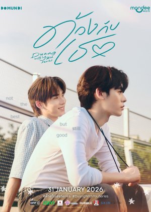 Duang with You