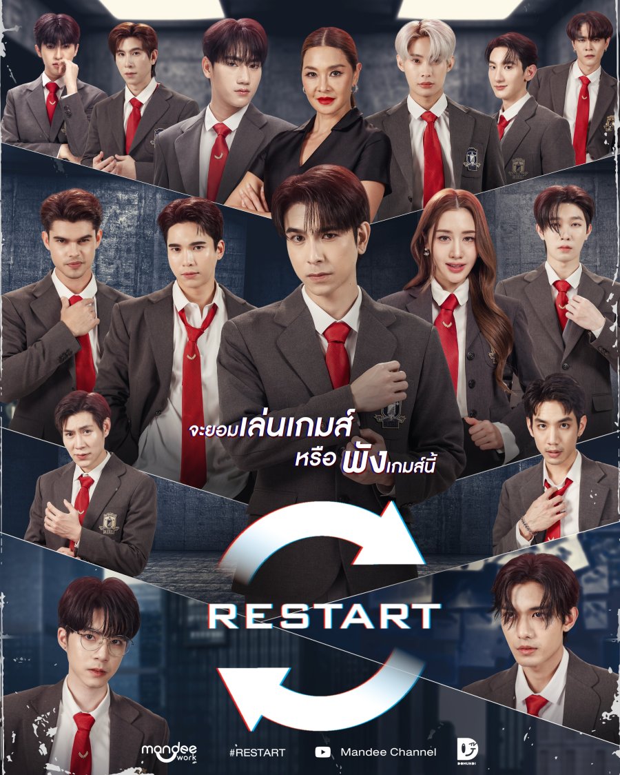 restart