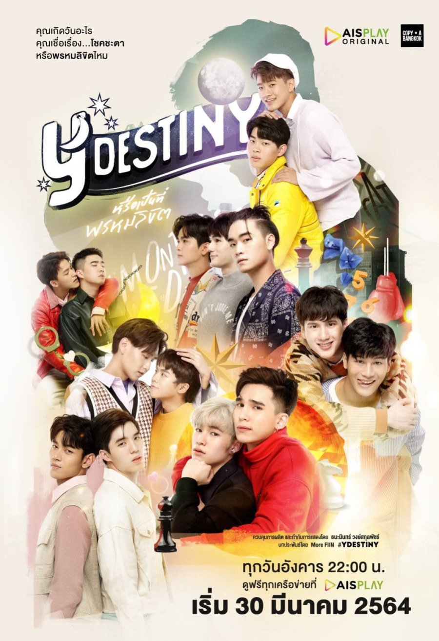 y destiny
